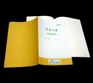 A4 무지 노트 제작 50권 (표지코팅무료) 소량 중철 제본